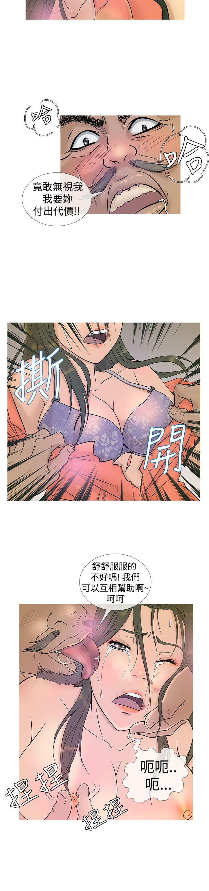 [韩国漫画] 鸭王 剧情,熟女人妻,巨乳大奶#[20P]-7