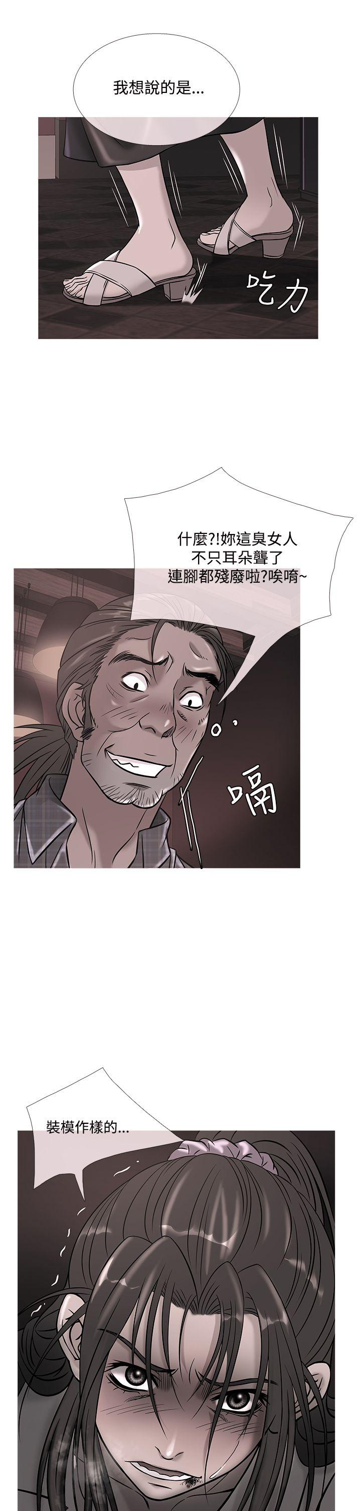 [韩国漫画] 鸭王 剧情,熟女人妻,巨乳大奶#[22P]-1
