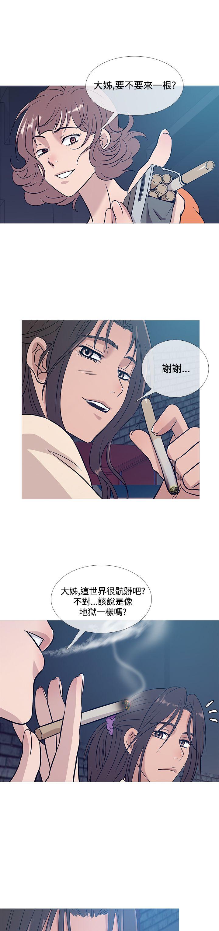 [韩国漫画] 鸭王 剧情,熟女人妻,巨乳大奶#[22P]-11