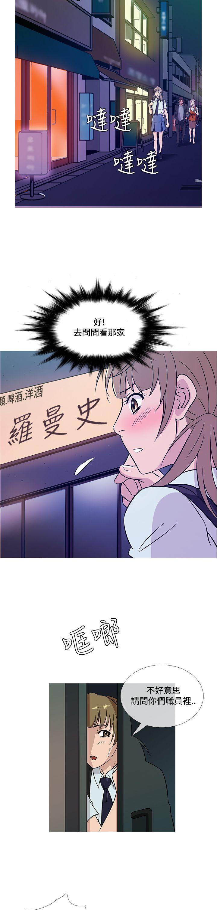 [韩国漫画] 鸭王 剧情,熟女人妻,巨乳大奶#[22P]-14