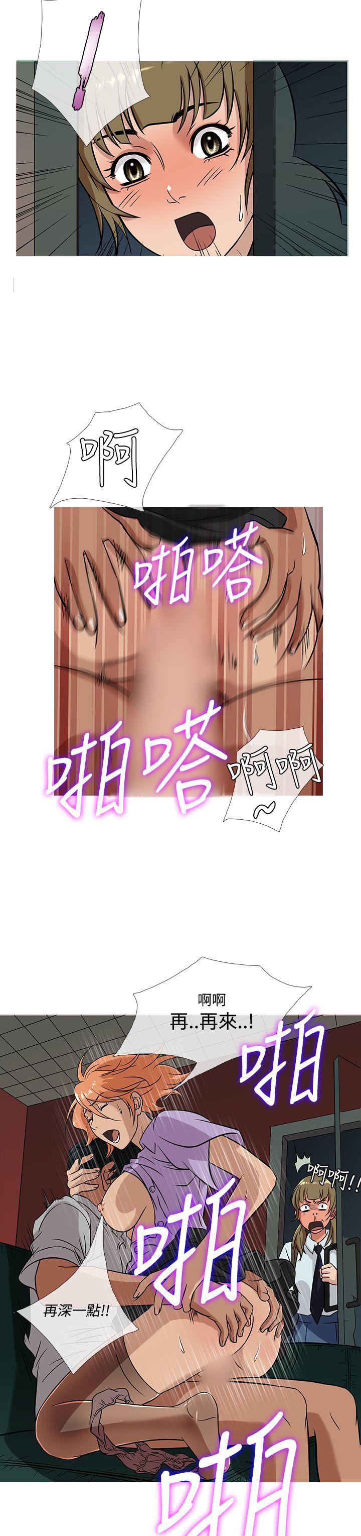 [韩国漫画] 鸭王 剧情,熟女人妻,巨乳大奶#[22P]-15