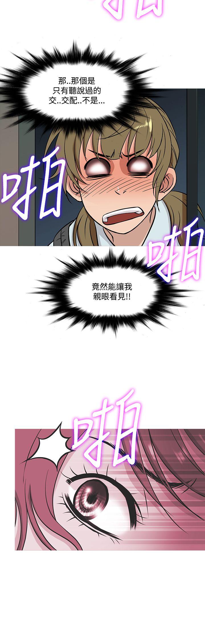 [韩国漫画] 鸭王 剧情,熟女人妻,巨乳大奶#[22P]-16