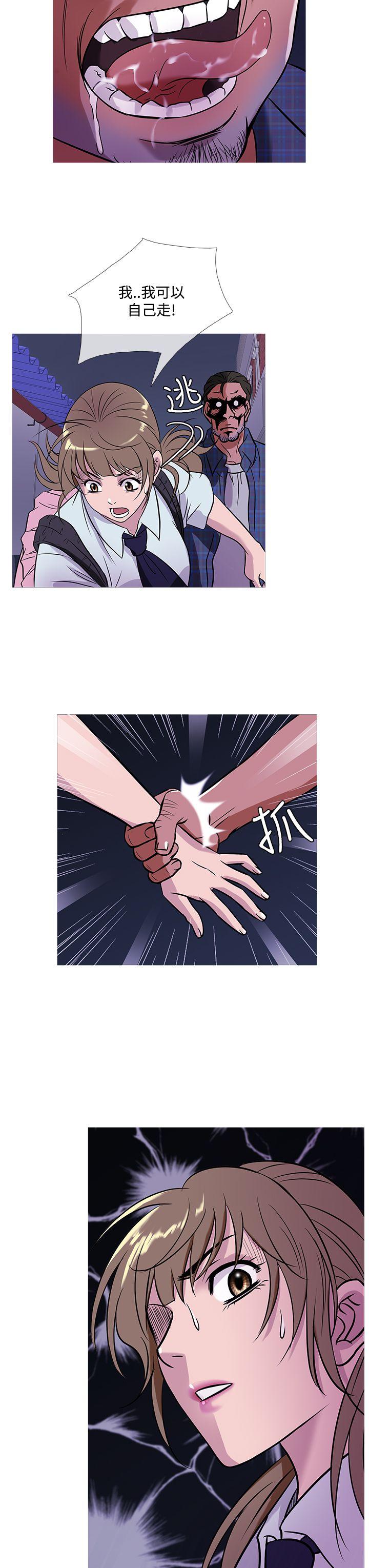[韩国漫画] 鸭王 剧情,熟女人妻,巨乳大奶#[22P]-19