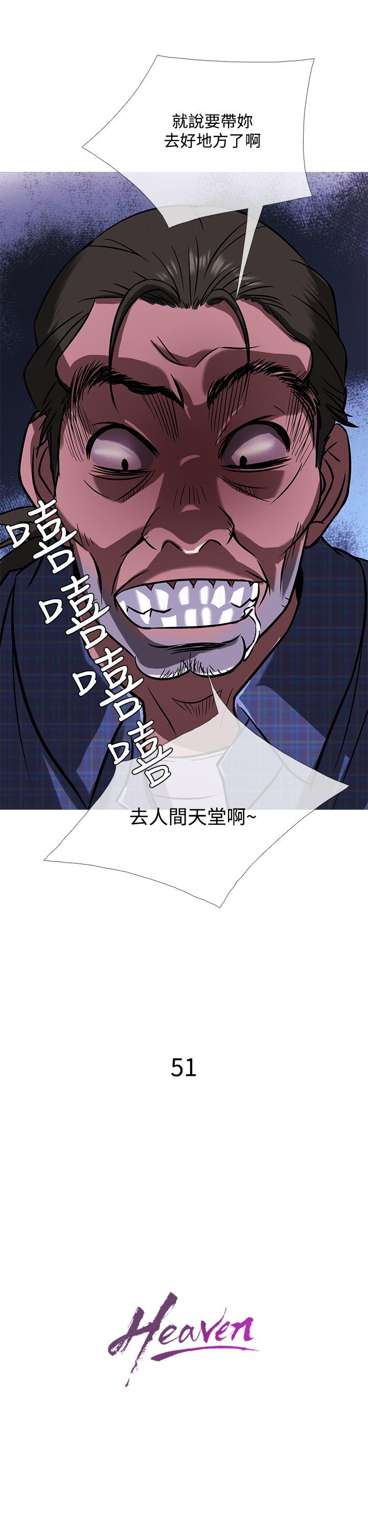 [韩国漫画] 鸭王 剧情,熟女人妻,巨乳大奶#[22P]-21