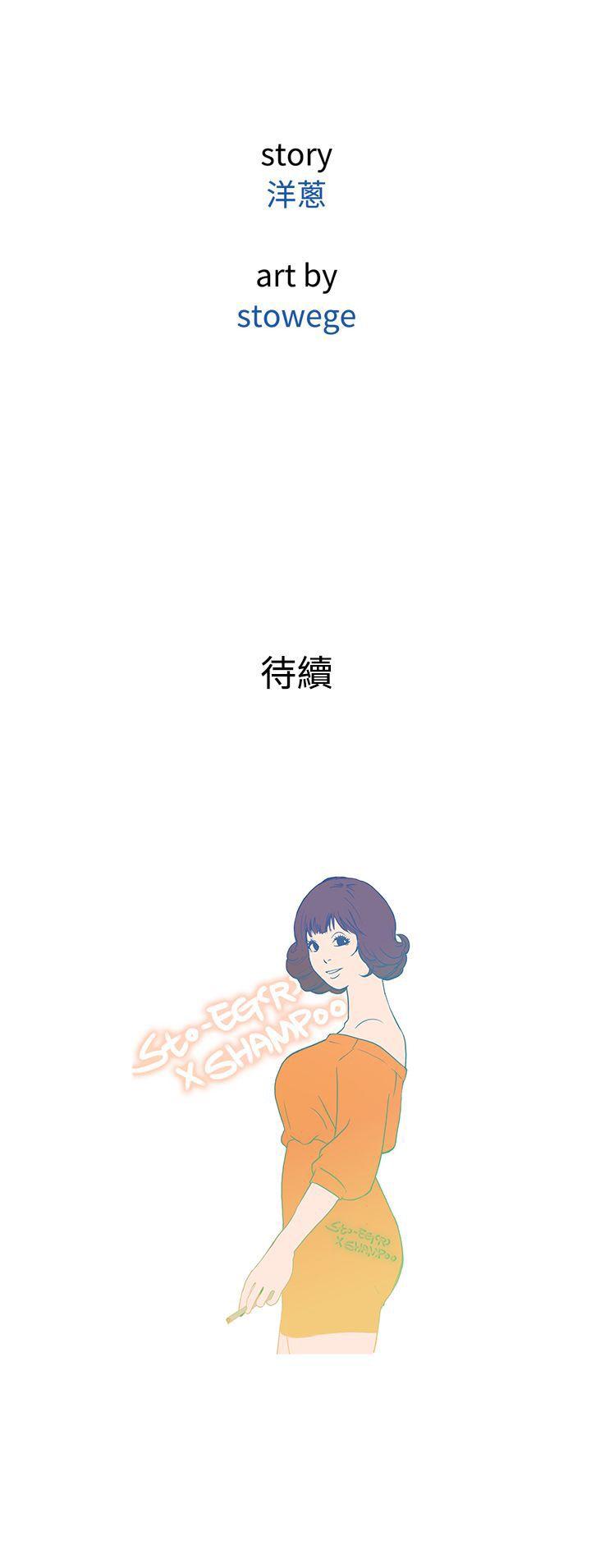 [韩国漫画] 鸭王 剧情,熟女人妻,巨乳大奶#[22P]-22