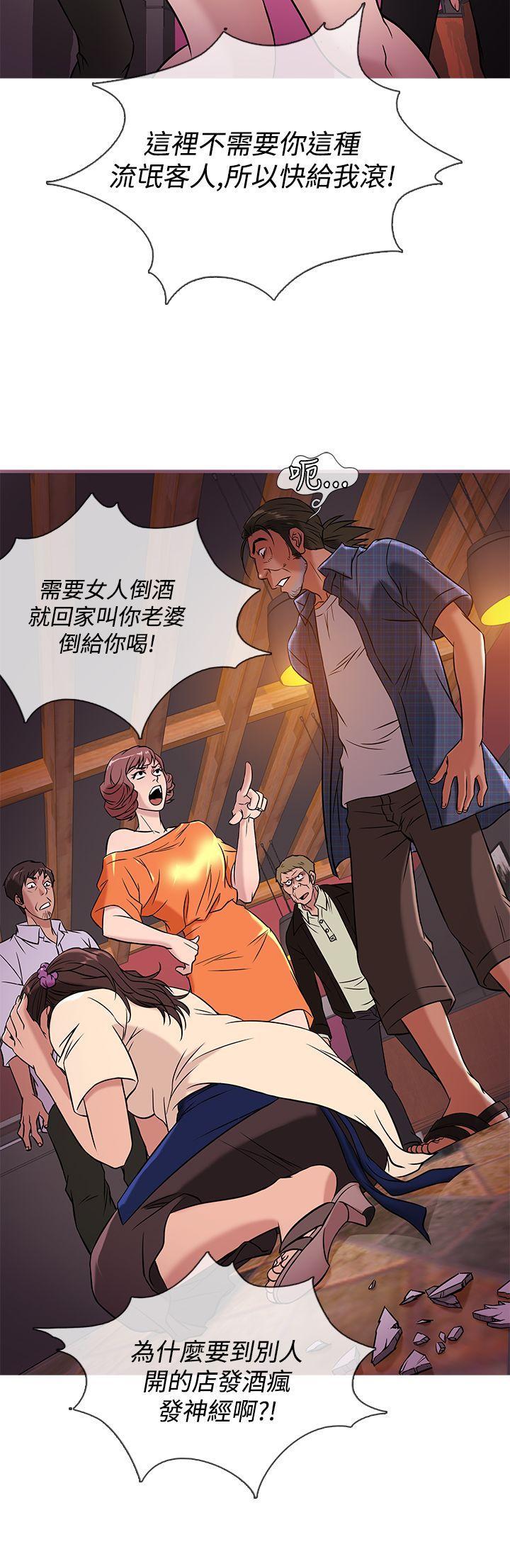 [韩国漫画] 鸭王 剧情,熟女人妻,巨乳大奶#[22P]-4