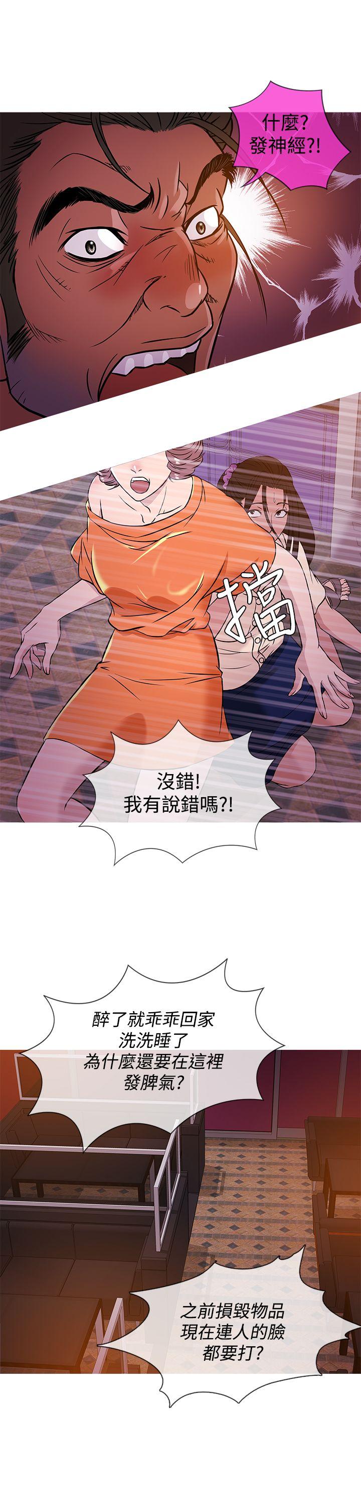 [韩国漫画] 鸭王 剧情,熟女人妻,巨乳大奶#[22P]-5