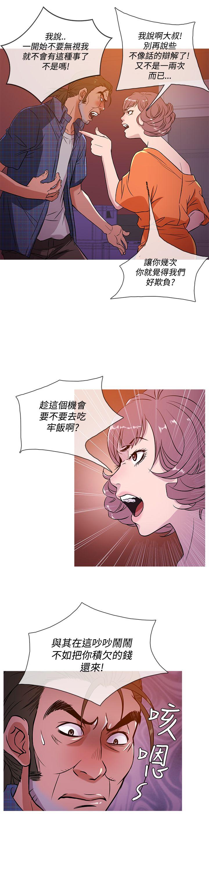 [韩国漫画] 鸭王 剧情,熟女人妻,巨乳大奶#[22P]-6