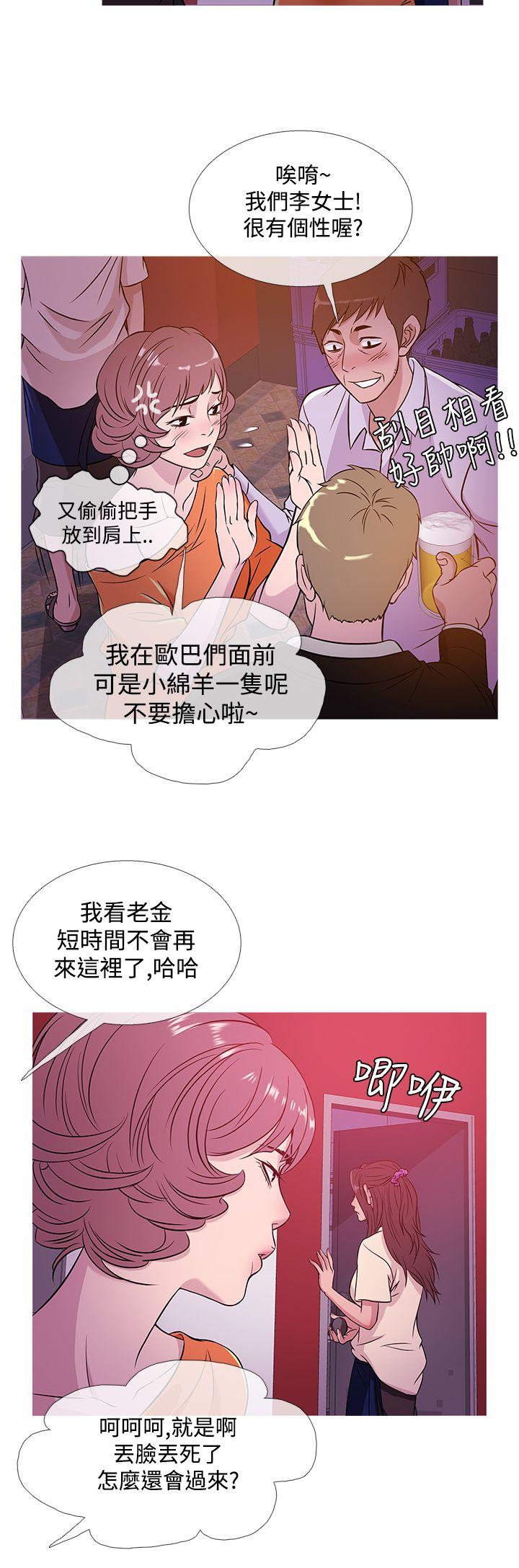 [韩国漫画] 鸭王 剧情,熟女人妻,巨乳大奶#[22P]-8