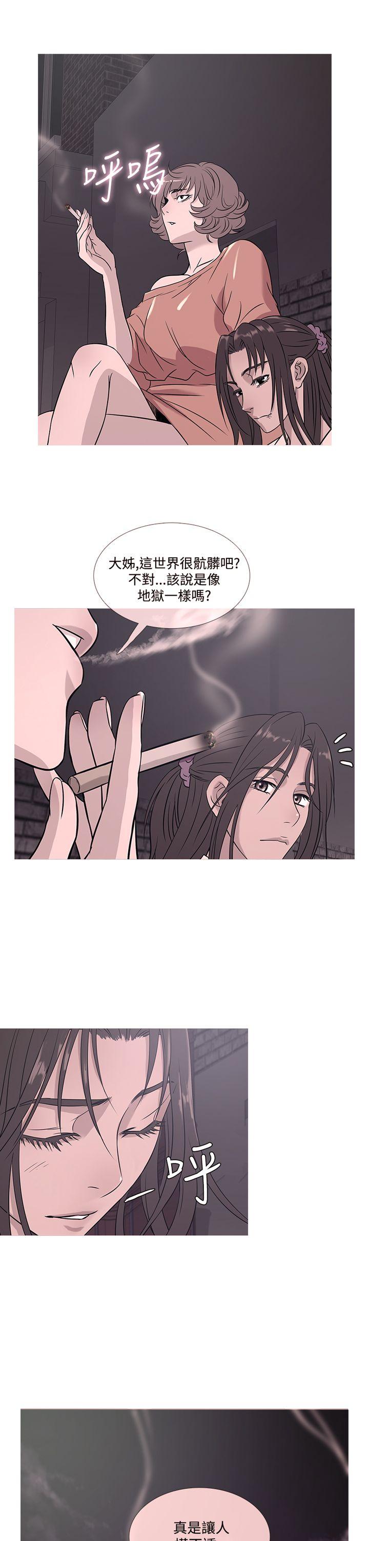 [韩国漫画] 鸭王 剧情,熟女人妻,巨乳大奶#[21P]-1