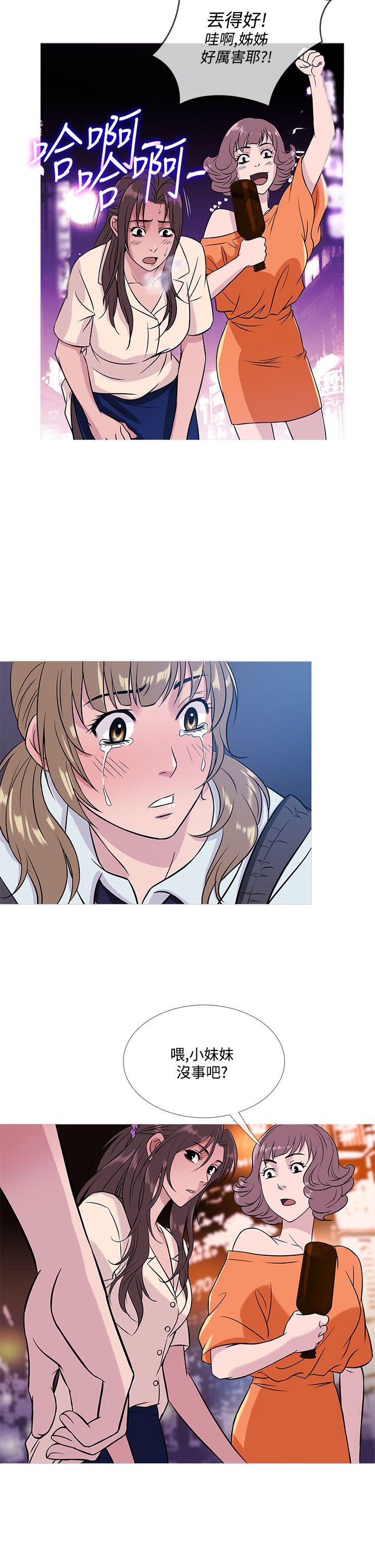 [韩国漫画] 鸭王 剧情,熟女人妻,巨乳大奶#[21P]-10