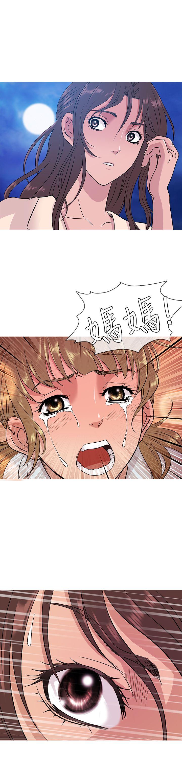 [韩国漫画] 鸭王 剧情,熟女人妻,巨乳大奶#[21P]-11
