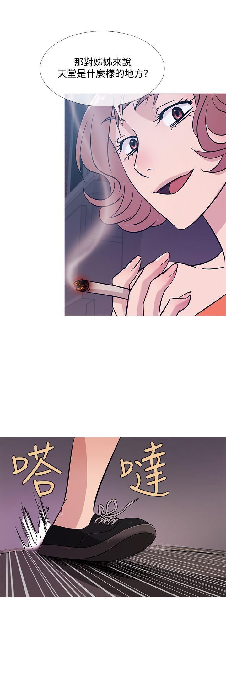 [韩国漫画] 鸭王 剧情,熟女人妻,巨乳大奶#[21P]-12