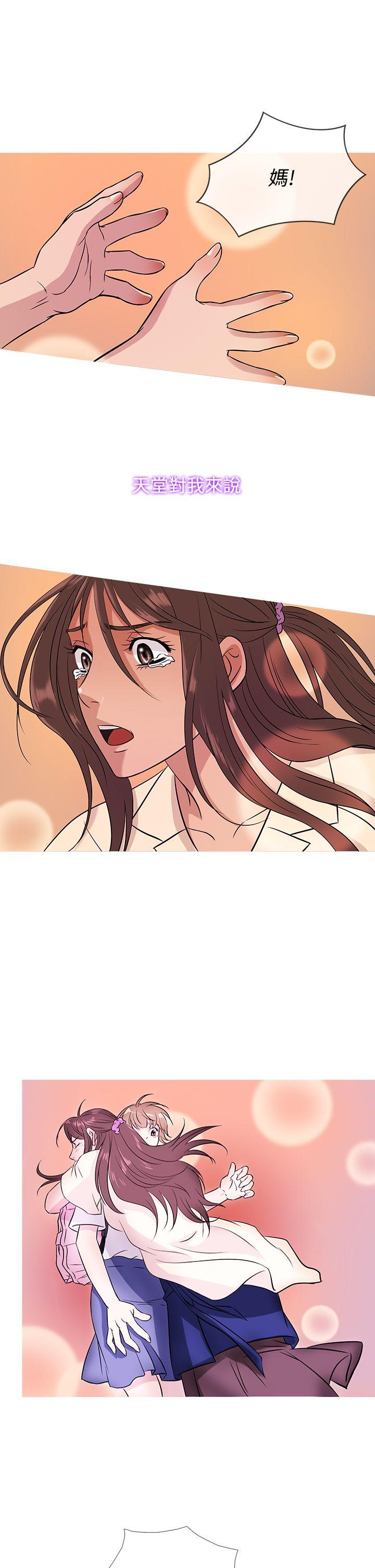 [韩国漫画] 鸭王 剧情,熟女人妻,巨乳大奶#[21P]-13