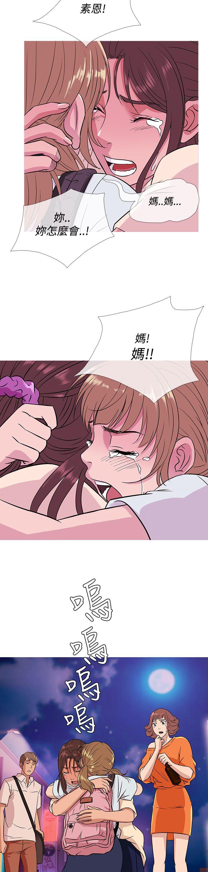 [韩国漫画] 鸭王 剧情,熟女人妻,巨乳大奶#[21P]-14