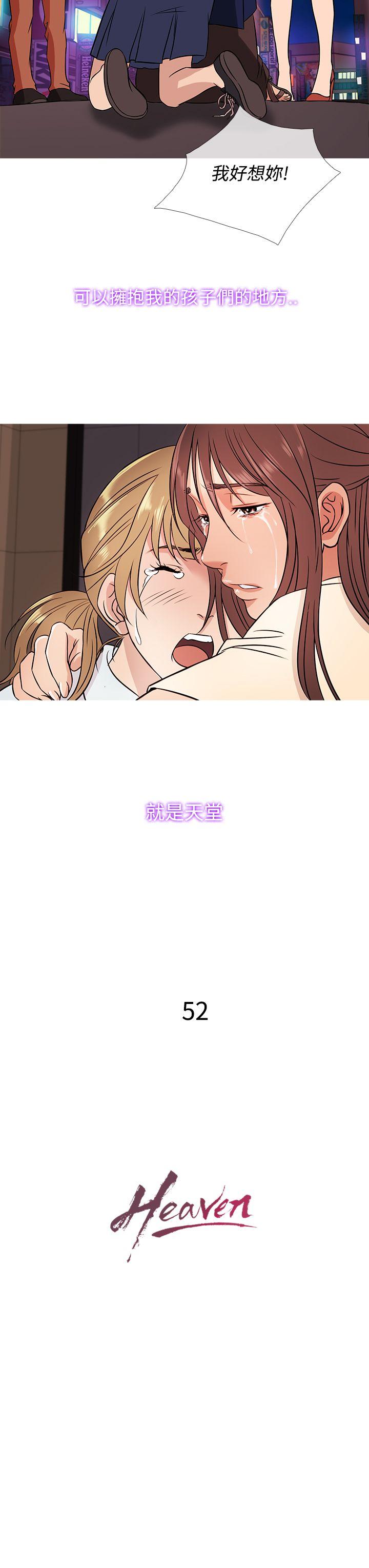 [韩国漫画] 鸭王 剧情,熟女人妻,巨乳大奶#[21P]-15