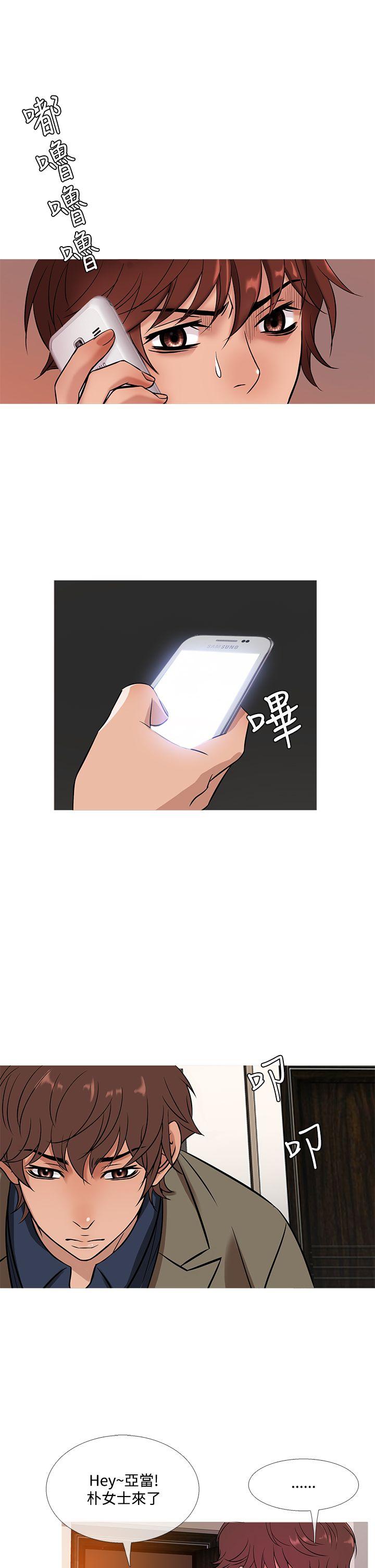 [韩国漫画] 鸭王 剧情,熟女人妻,巨乳大奶#[21P]-17