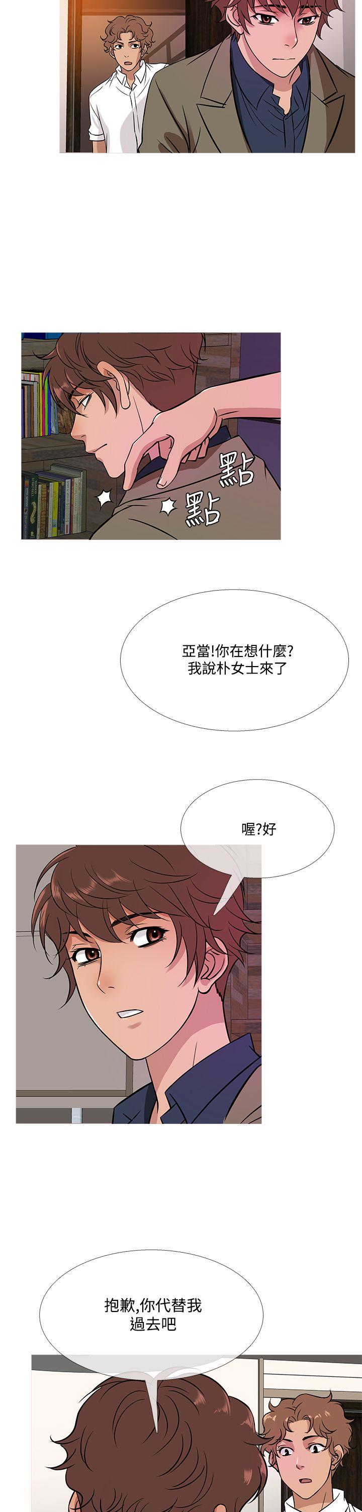 [韩国漫画] 鸭王 剧情,熟女人妻,巨乳大奶#[21P]-18