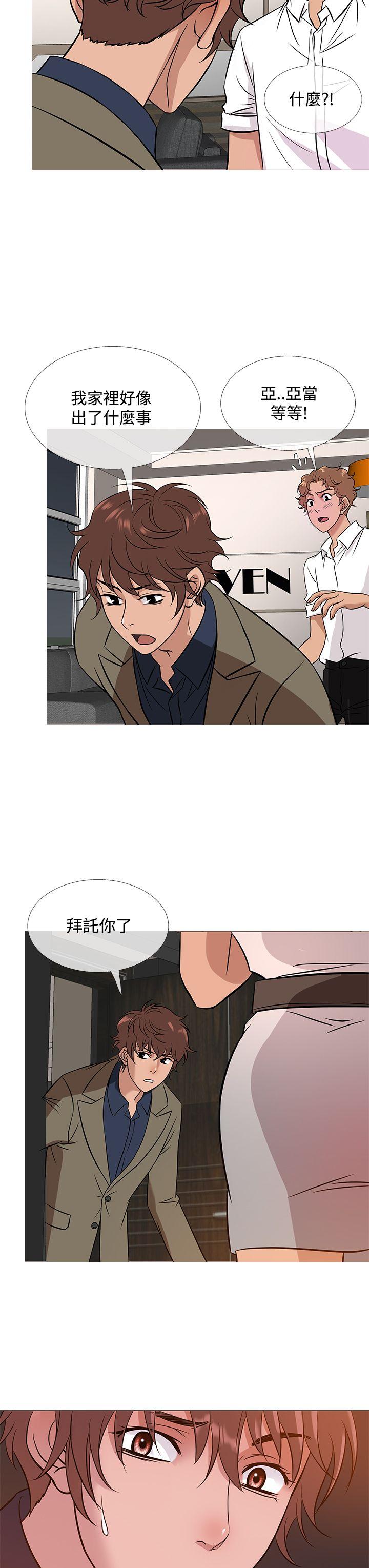 [韩国漫画] 鸭王 剧情,熟女人妻,巨乳大奶#[21P]-19