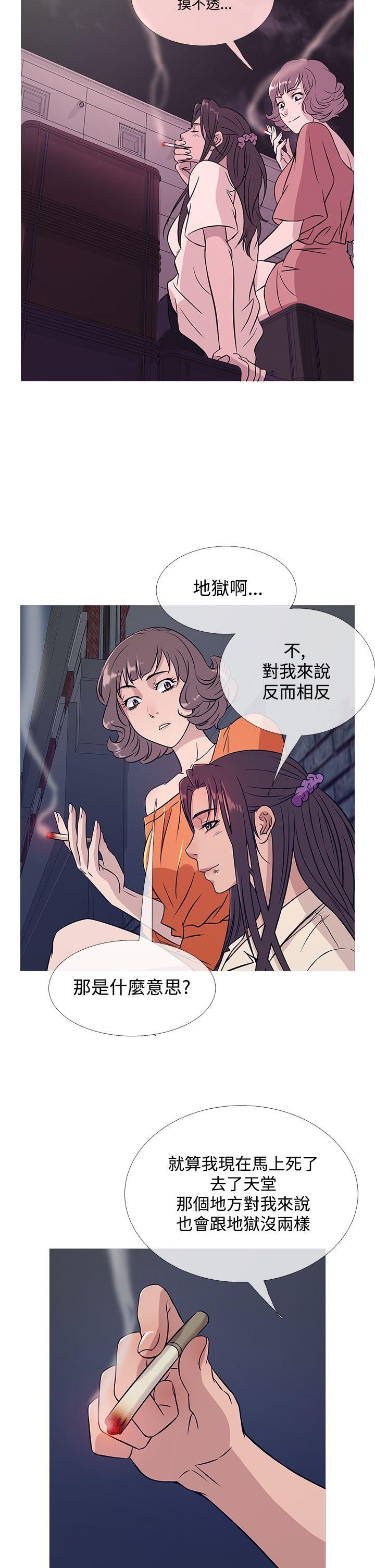 [韩国漫画] 鸭王 剧情,熟女人妻,巨乳大奶#[21P]-2