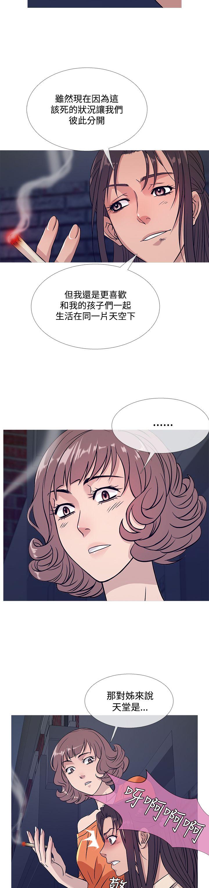 [韩国漫画] 鸭王 剧情,熟女人妻,巨乳大奶#[21P]-3