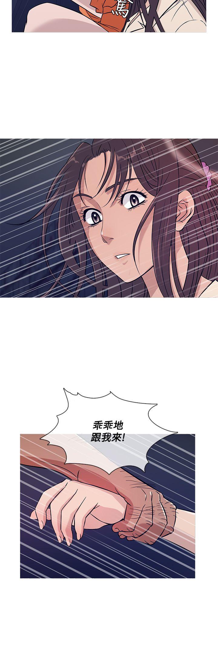 [韩国漫画] 鸭王 剧情,熟女人妻,巨乳大奶#[21P]-4