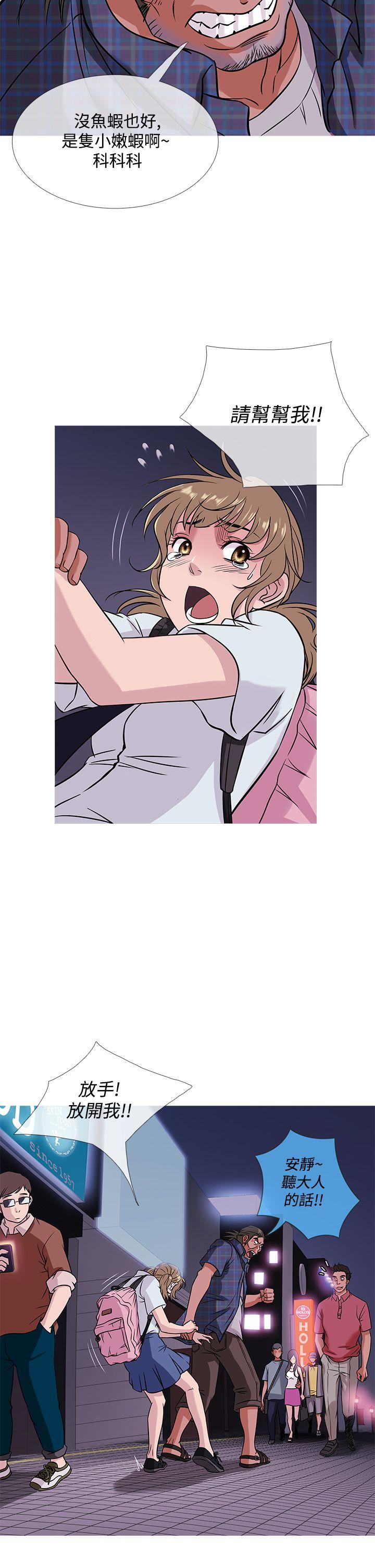 [韩国漫画] 鸭王 剧情,熟女人妻,巨乳大奶#[21P]-6