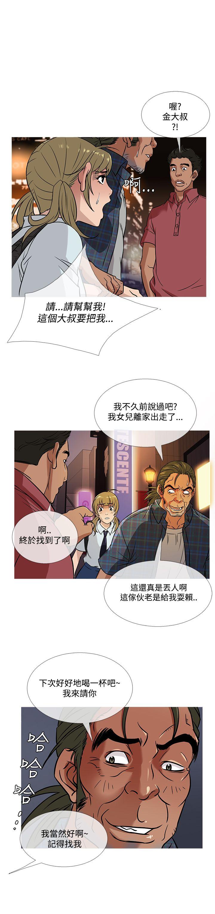 [韩国漫画] 鸭王 剧情,熟女人妻,巨乳大奶#[21P]-7