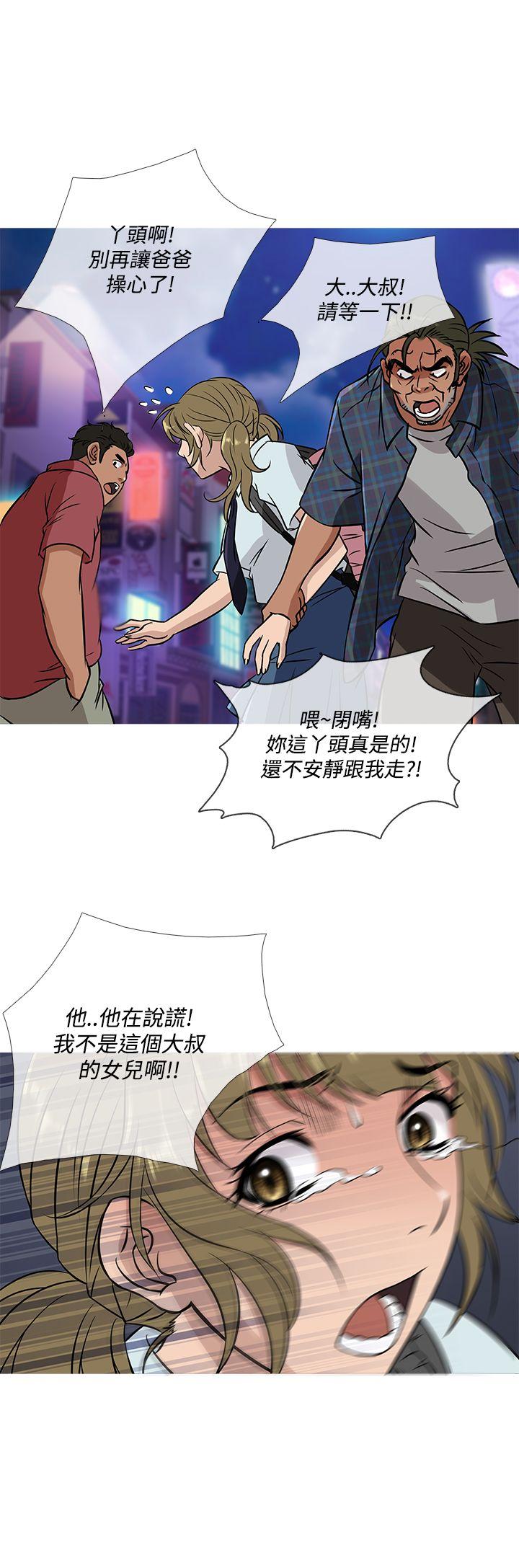 [韩国漫画] 鸭王 剧情,熟女人妻,巨乳大奶#[21P]-8