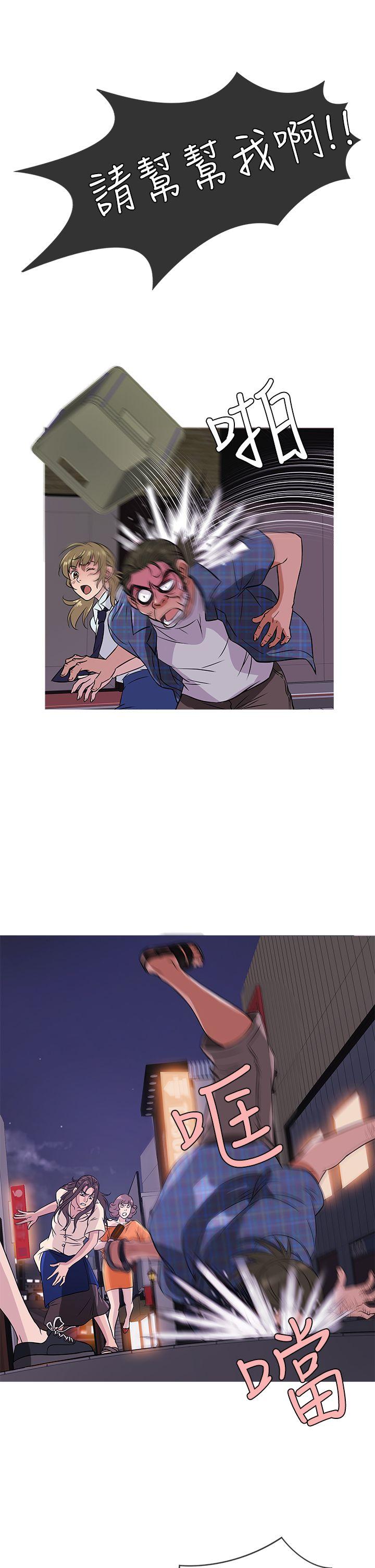 [韩国漫画] 鸭王 剧情,熟女人妻,巨乳大奶#[21P]-9