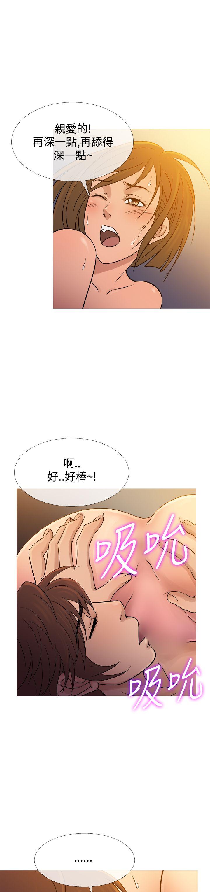[韩国漫画] 鸭王 剧情,熟女人妻,巨乳大奶#[24P]-15