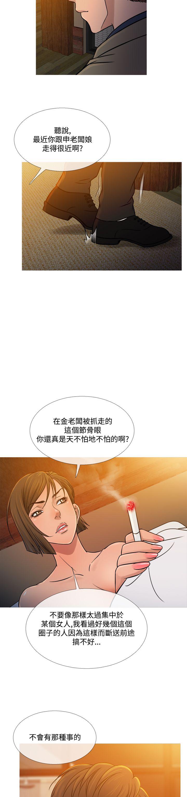[韩国漫画] 鸭王 剧情,熟女人妻,巨乳大奶#[24P]-19