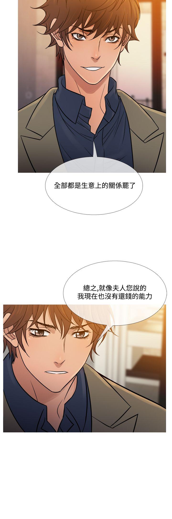 [韩国漫画] 鸭王 剧情,熟女人妻,巨乳大奶#[24P]-20