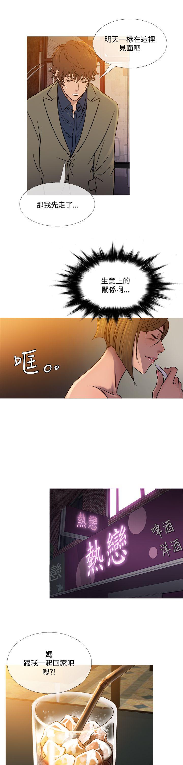 [韩国漫画] 鸭王 剧情,熟女人妻,巨乳大奶#[24P]-21