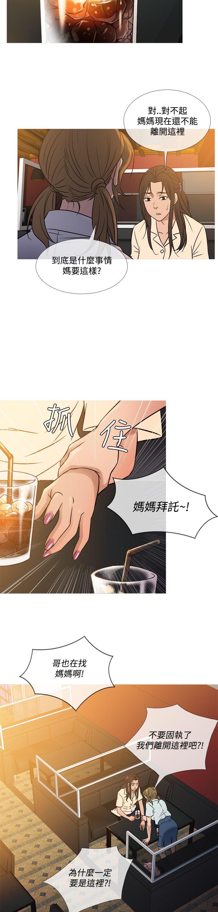 [韩国漫画] 鸭王 剧情,熟女人妻,巨乳大奶#[24P]-22