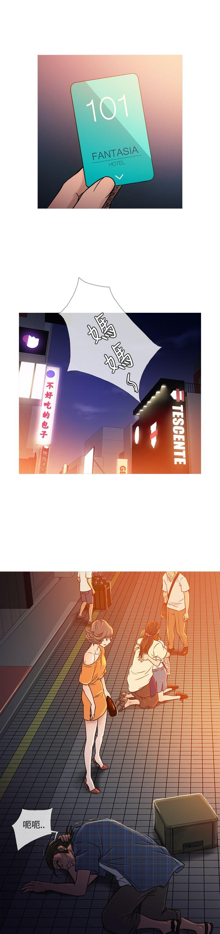[韩国漫画] 鸭王 剧情,熟女人妻,巨乳大奶#[24P]-7