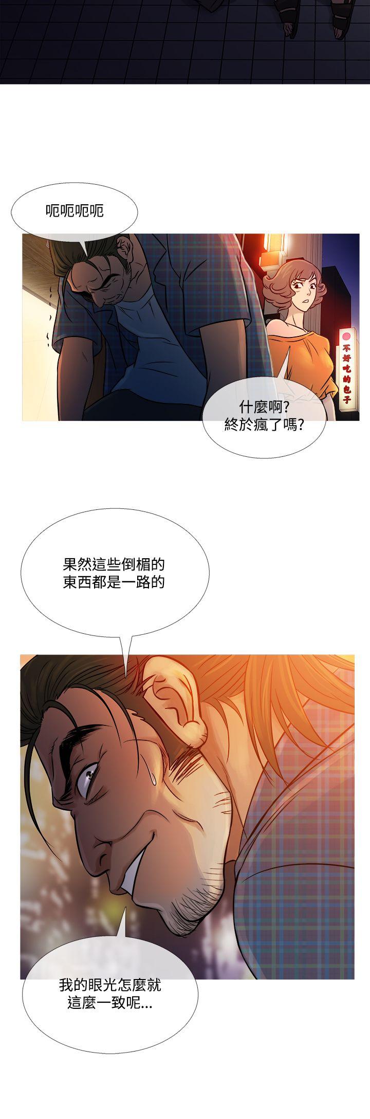 [韩国漫画] 鸭王 剧情,熟女人妻,巨乳大奶#[24P]-8
