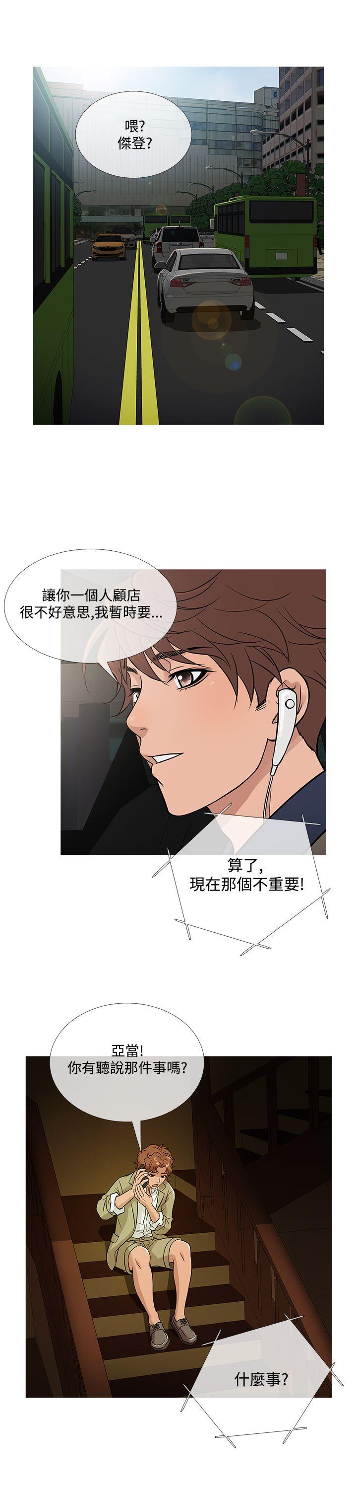 [韩国漫画] 鸭王 剧情,熟女人妻,巨乳大奶#[22P]-1