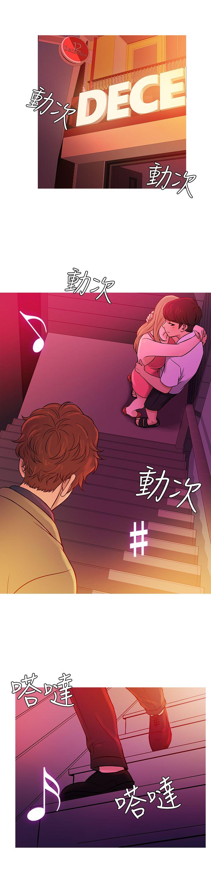 [韩国漫画] 鸭王 剧情,熟女人妻,巨乳大奶#[22P]-10