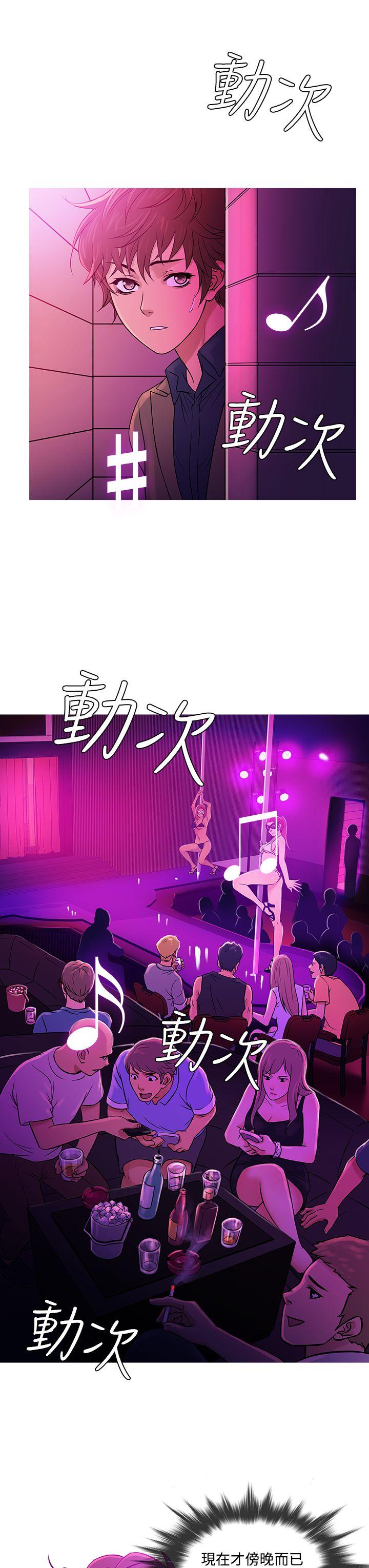 [韩国漫画] 鸭王 剧情,熟女人妻,巨乳大奶#[22P]-11