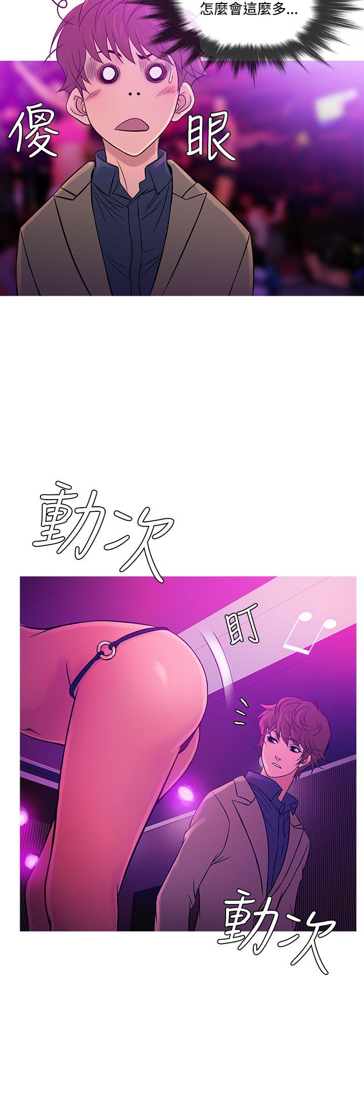 [韩国漫画] 鸭王 剧情,熟女人妻,巨乳大奶#[22P]-12