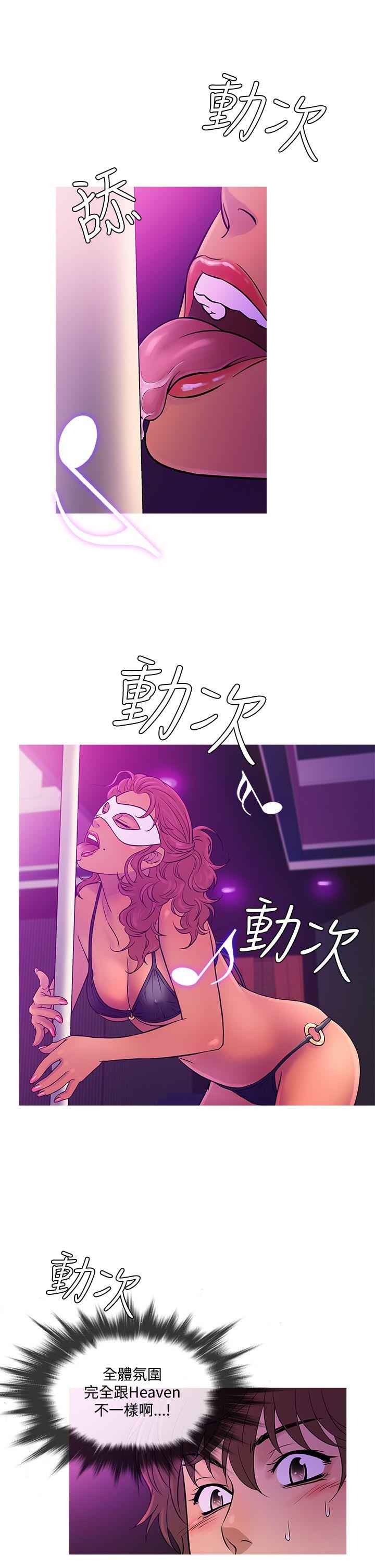 [韩国漫画] 鸭王 剧情,熟女人妻,巨乳大奶#[22P]-13