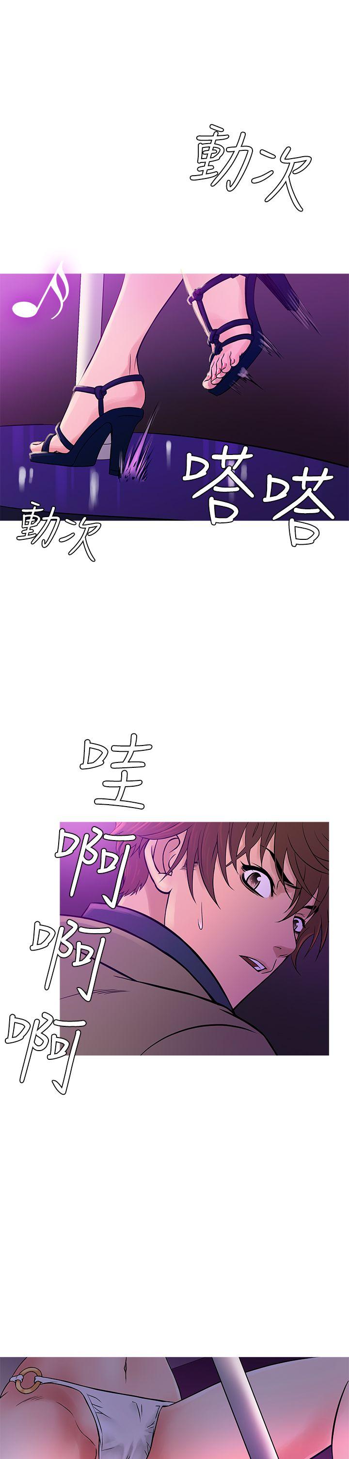 [韩国漫画] 鸭王 剧情,熟女人妻,巨乳大奶#[22P]-14