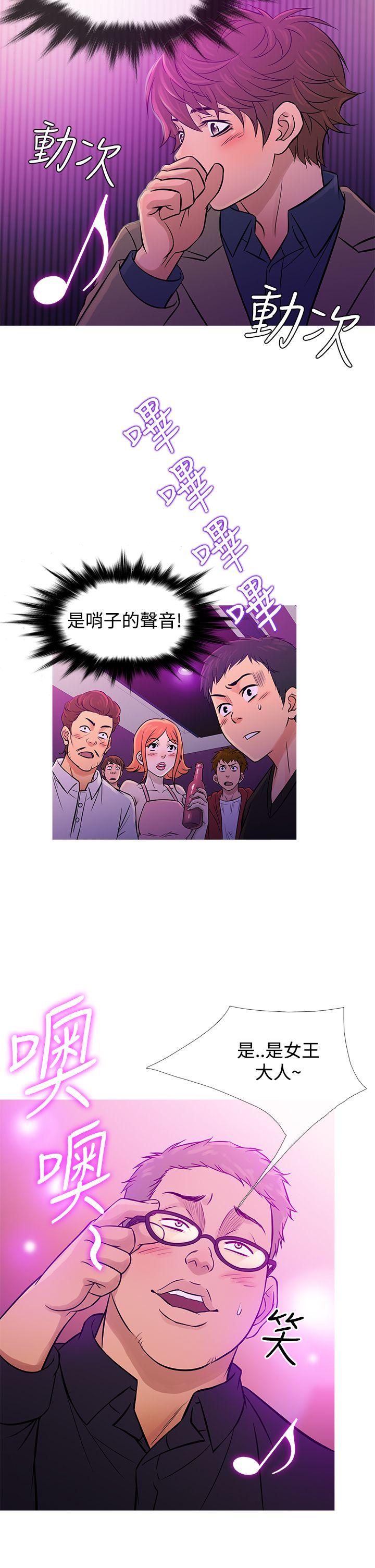 [韩国漫画] 鸭王 剧情,熟女人妻,巨乳大奶#[22P]-18