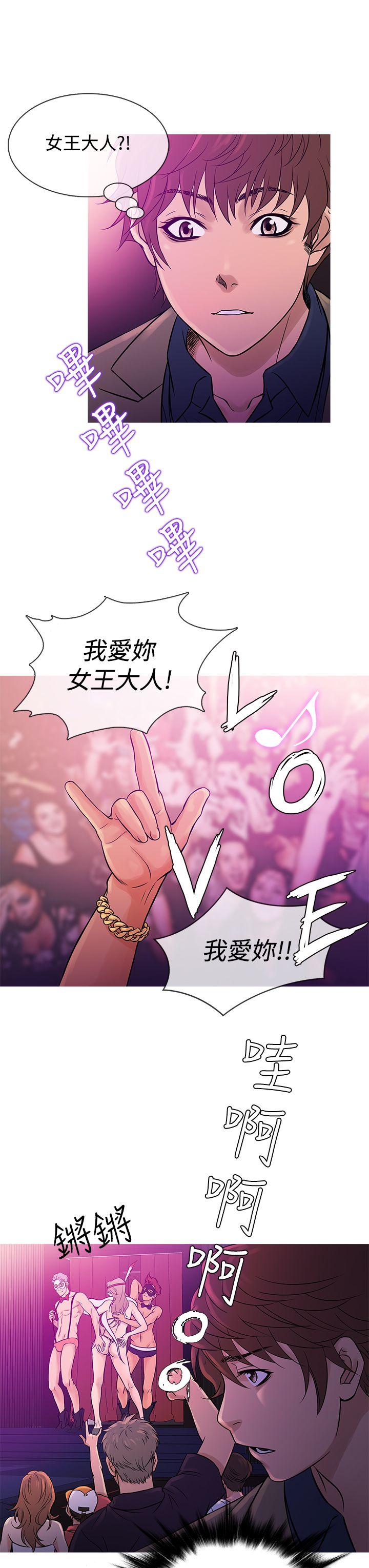 [韩国漫画] 鸭王 剧情,熟女人妻,巨乳大奶#[22P]-19