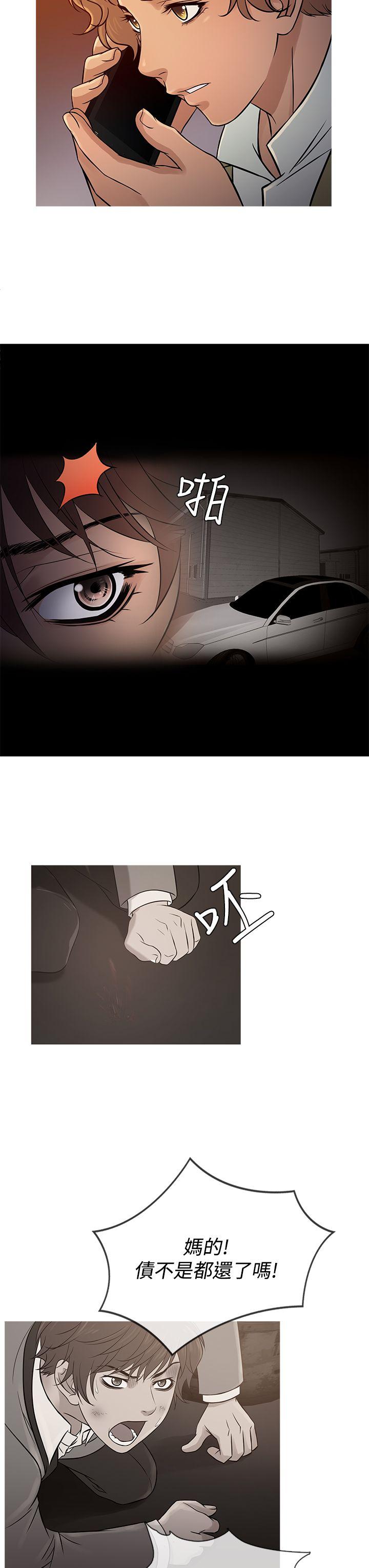 [韩国漫画] 鸭王 剧情,熟女人妻,巨乳大奶#[22P]-3