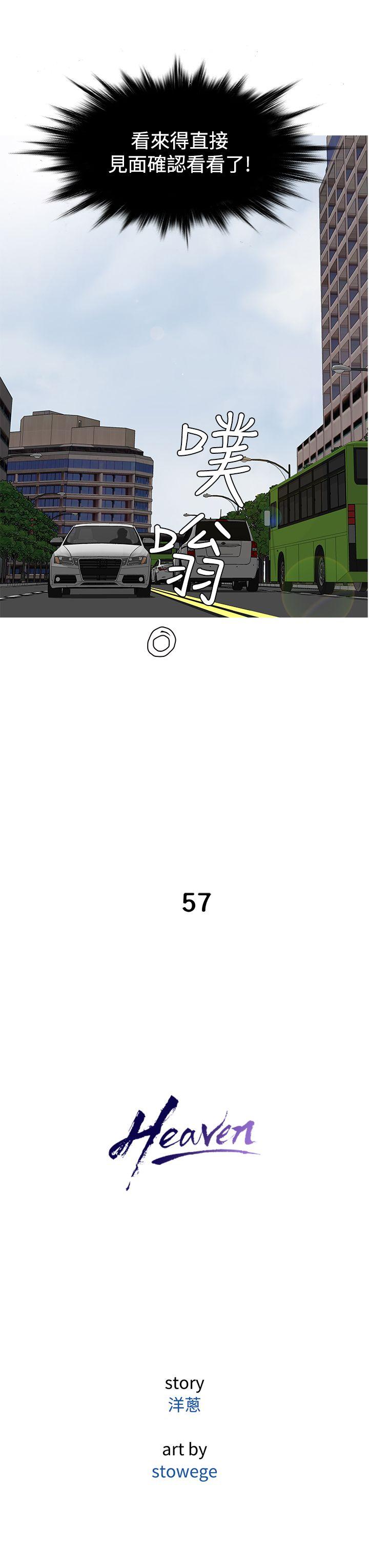 [韩国漫画] 鸭王 剧情,熟女人妻,巨乳大奶#[22P]-7