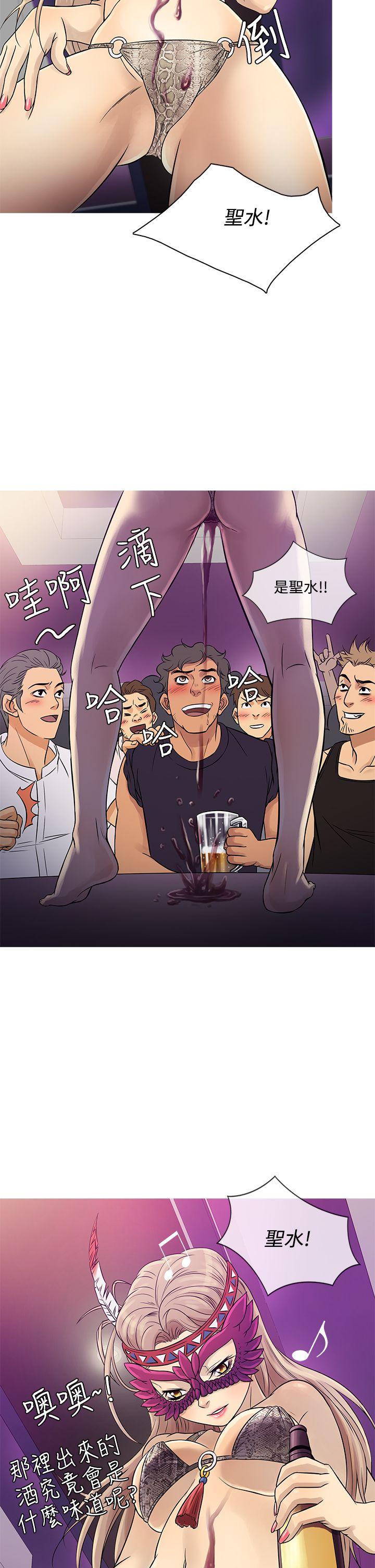 [韩国漫画] 鸭王 剧情,熟女人妻,巨乳大奶#[24P]-10