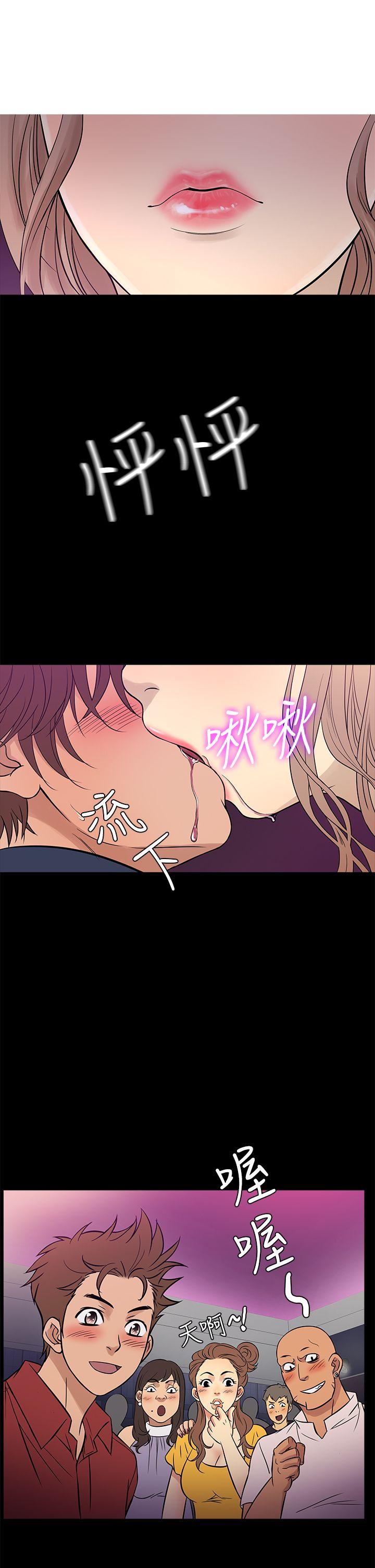 [韩国漫画] 鸭王 剧情,熟女人妻,巨乳大奶#[24P]-17