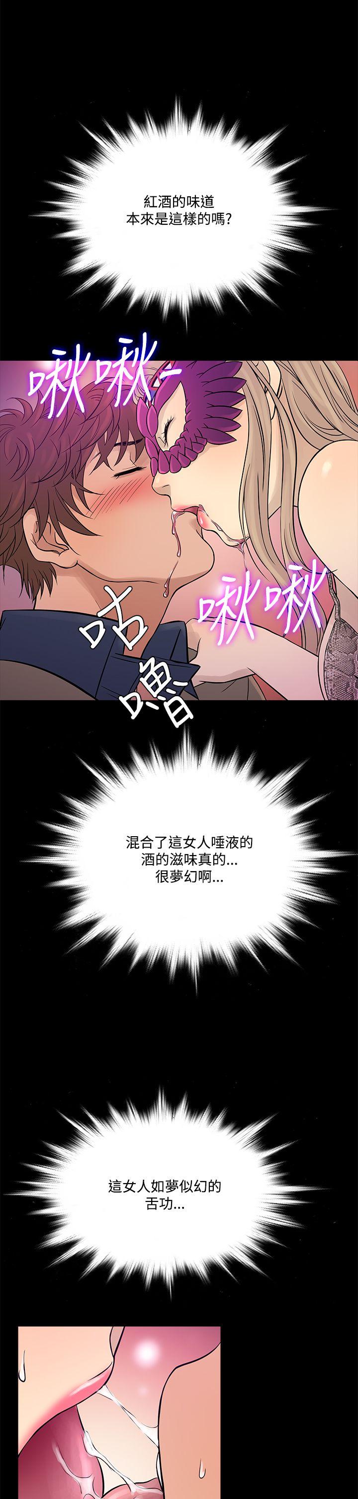 [韩国漫画] 鸭王 剧情,熟女人妻,巨乳大奶#[24P]-18